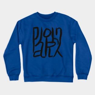 John Park Art Logo Crewneck Sweatshirt